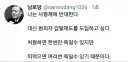 사형제 반대 사유 레전드