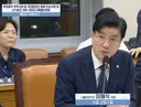 ''빼박 공문' 공개되자 다급해진 선관위 '급사과'
