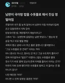 전세계 한 명밖에 없는 워터 소물리에