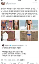 스트레이트고 나발이고 체형 고민 할 시간에 라운드숄더랑 거북목 걱정이나 해라