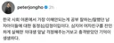 한국 사회 여론에서 가장 이해되지 않는 것