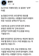 황희두이사[뉴라이트 이병태 망언, 또 등장한 성역타령]