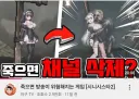 게임 컨트롤에 자신 없는데 하면 ㅈ 되는 방송