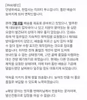 블루아카) 아이고 한집티파티 작가님...