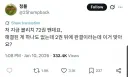 블리치 만화 정주행 중 드는 이상함.jpg