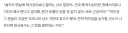 축구 원로라는 양반들의 인식을 알 수 있는 이회택의 박지성 평가