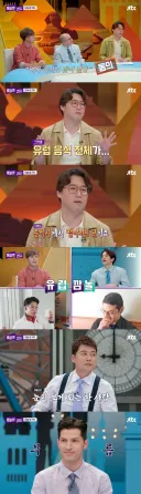 아시아 음식이 유럽 음식보다 더 위에 있다.jpg