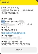 낮에 티빙 유출 이야기하던데