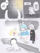 블루아카) 감사는 필요없어요 선생님