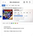 백종원) 왜 나한테 쪽지를 안주는거냐!!