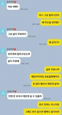 와이프 삶이 무료한 이유