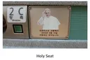 KTX에 있다는 가장 성스러운 자리