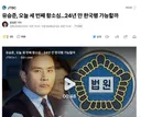 유승준, 오늘 세 번째 항소심…24년 만 한국행 가능할까