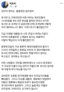 빅초이)김민석 정치는 좁쌀영감 같은 정치