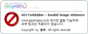 문정복 의원님 의리있으시네요