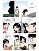 지리학 1년차 석사가 귀여운 박사