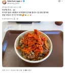 한국인한테 미안한 일본인