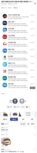 백종원의 대패대첩 완패 소식을 접한 디씨인의 행동