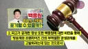 인방) 유게에서도 가끔 '자극적인 렉카아님?' 이라는 반응이 조금 있었지?
