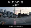 선넘는 멕시코 관중.mp4