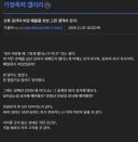 가정폭력 갤러리.jpg