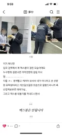입국 때 탐지견한테 걸림