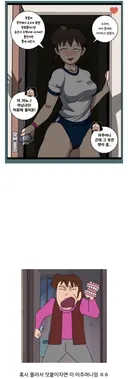 삼수생의 눈물겨운 정액제 월세 마련 ...