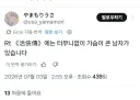 활협전) 일본 유저들도 슬슬 깨달은것