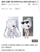 시프트업의 진실에 다가간 디시인.jpg