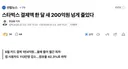 극우 병신들도 안가는가보내