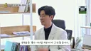 [틈만나면] 대기업 직장이