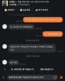 당근마켓 구질구질한 구매자