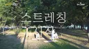 남자들이 요가하게 되면 오는 고통.jpg