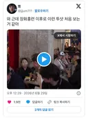 오늘자 문근영, 임수정 투샷.twt