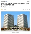 중국서 70억 원대 가짜 공기청정기 필터 밀수입한 일당 적발..제품선 유해물질 검출