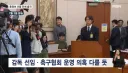 한국에 돌아 올 생각이 없는 홍명보