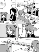 커비가 회전 초밥집에서 진상부리는.manhwa