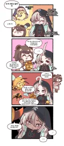 트릭컬) 이번주 족토 뭐임?