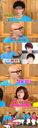 홍석천이 사람들을 잔뜩 불러서 생일파티 하는 이유