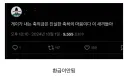 게이가 내는 축의금의 의미