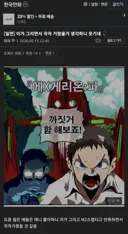 오늘따라 나의 개그센스 개 쩌는데.jpg