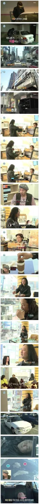 샷추가 6개 들어간 아메리카노의 효과