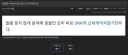 격투게임 커뮤니티에서 제일 싫어하는거