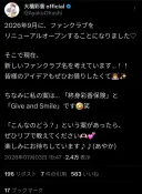성우)소속사를 옮겼다는 성우