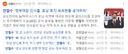 진짜 개심한 정치권 호남 혐오
