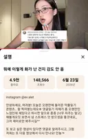 뭐에 이렇게 화가 난 건지 감도 안 옴