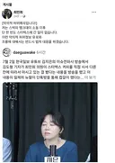 최민희 의원과 한국일보 유튜브 채널의 삭제빵 시작