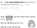 한국사 쌤 : 대한 독립 만세!!!!!!!!!!!!!!