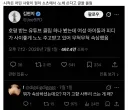 리센느 원이 말투 (-노체) 논란........ㄷㄷ