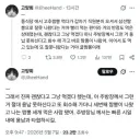???: 제발 그냥 먹게 해주세요 ㅠㅠ